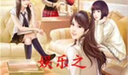 娱乐吃瓜蜀黍医生小说在线阅读,医术高超，瓜田笑谈