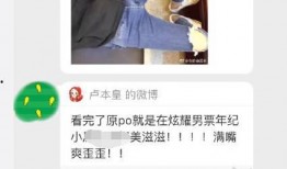 傻狐帝爆料的娱乐圈,傻狐帝独家爆料揭秘幕后真相