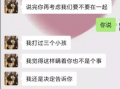 圈内爆料合集小说,揭秘小说世界背后的真实故事