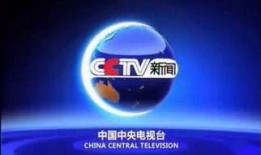 中央卫视新闻爆料,揭秘重大新闻事件背后真相