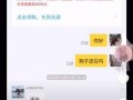 爆料怎么发短视频,爆料带你一探究竟