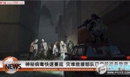 重生边缘最新爆料视频,揭秘最新爆料视频背后的惊人真相