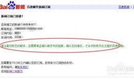纵览新闻爆料邮箱是什么