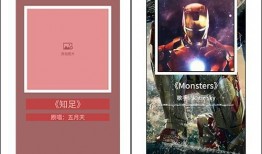 爆料视频特效软件,一窥视频制作背后的魔法世界