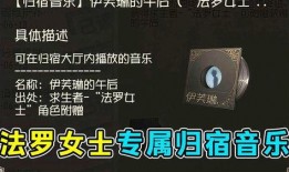 法罗女士最新爆料,揭秘娱乐圈惊人内幕