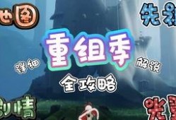 光翼最新季节爆料