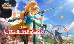 和平集市最新爆料皮肤,全新皮肤惊艳亮相，带你领略奇幻魅力