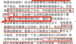 张恒爆料记录最新消息是真的吗,真实性待证实
