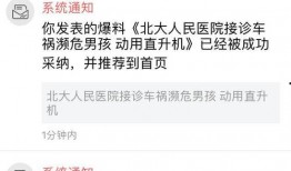 今日关注爆料新闻内容是什么,关注爆料新闻深度解析