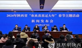 陕西1套新闻在线观看,实时掌握陕西最新动态