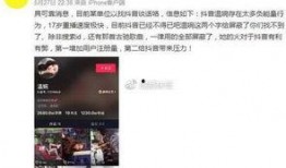 孙美琪最新爆料新闻视频,揭秘背后惊人真相！