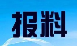广州市新闻爆料热线,聚焦城市脉搏，倾听市民心声