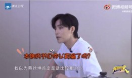 蔡徐坤爆料小哥视频在线观看,独家爆料小哥视频在线观看，精彩瞬间不容错过