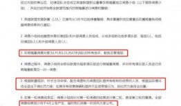 今日镇江爆料最新消息查询,突发事件引发全城关注