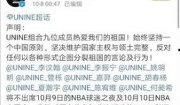 四平猛料爆料事件始末视频,揭秘真相与网络舆论风暴