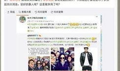 圈内老鬼爆料视频