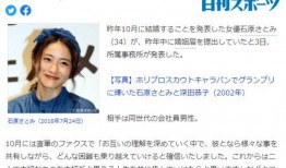 娱乐吃瓜酱分手,揭秘明星恋情背后的真相