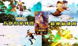 李逍遥返场最新爆料2024,全新爆料揭秘，经典角色再燃热血传奇