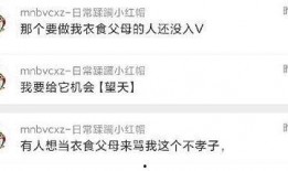 今日爆料吃瓜网站,吃瓜网站独家曝光惊人内幕！