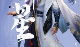 弈星最新爆料视频