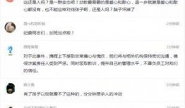最新辽阳爆料事件视频,视频揭露惊人真相，网友热议不断