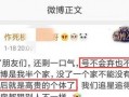 大瓜爆料比心视频,比心视频揭秘娱乐圈幕后真相