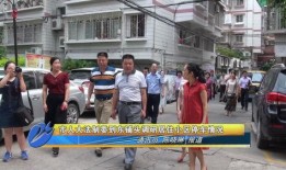 漳州新闻爆料入口,全民参与，共建和谐漳州