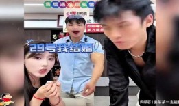 嘴哥爆料结婚视频在线观看,甜蜜瞬间见证爱情升华