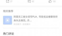 匿名爆料视频,背后真相令人震惊