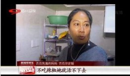 活二爆料视频,幕后真相大起底