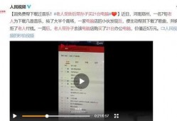 河北热点爆料事件视频播放,视频揭露惊人事件，真相令人震惊！