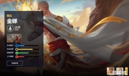 唐三藏皮肤爆料视频,探寻取经路上的神秘风采