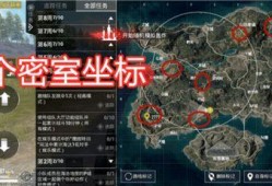 海岛地图更新爆料最新版,探索未知岛屿，解锁神秘宝藏
