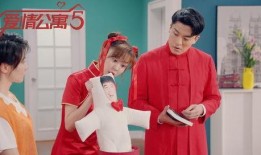 爱情公寓5在线观看免费,重温经典，免费在线观看，浪漫回忆再续前缘