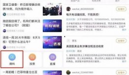 海门直播间爆料事件最新