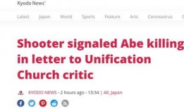 日本爆料最新消息