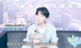杨迪游戏爆料范丞丞视频,游戏爆料视频引网友热议