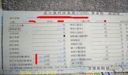富士康最新员工大爆料,内部真相曝光