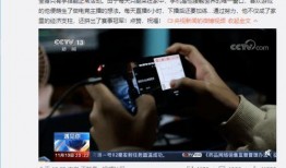 央视新闻爆料有奖吗,全民参与共享奖金