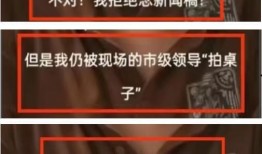唐山警察爆料案件视频,还原现场，揭开真相