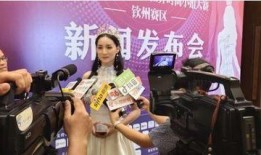 南宁张小姐最新爆料新闻,揭秘事件背后惊人真相