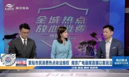 南京厨师直播爆料案件最新,揭秘后厨黑幕与真相大白