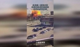 轰炸爆料完整视频播放,完整视频震撼呈现，真相大白！