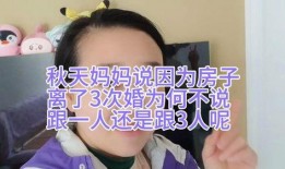 静姐爆料秋天妈妈视频,秋天妈妈视频背后的温馨故事