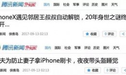 网上新闻爆料小三是真的吗,网络爆料是否属实？