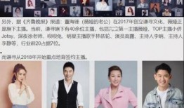 圈内人士爆料薇娅视频,圈内人士曝惊人内幕