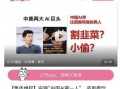 新卡爆料最新一期视频,带你领略卡牌游戏的无限魅力