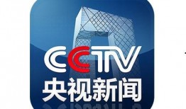 中央卫视新闻爆料,揭秘重大新闻事件背后真相