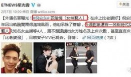 陈妍希婚前爆料视频,揭秘明星婚姻背后的真实故事