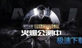 超级战争新爆料视频在线观看,揭秘未来战场震撼瞬间